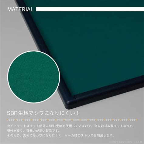 麻雀軟墊|日本 Amos Light Mat 輕便麻雀墊 – HareodyMall